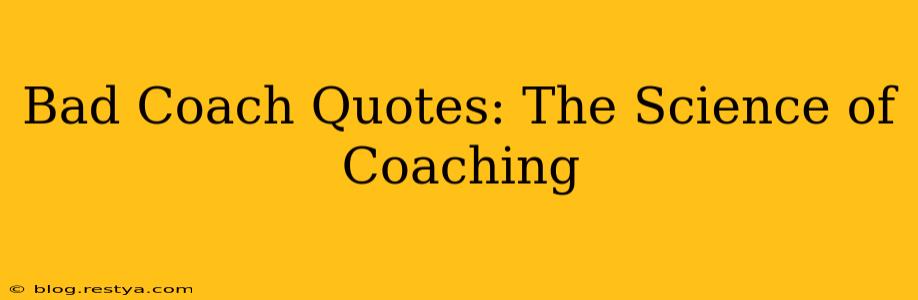 Bad Coach Quotes: The Science of Coaching